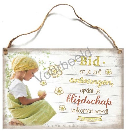 Bid en je zult ontvangen