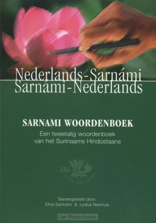 Sarnami woordenboek