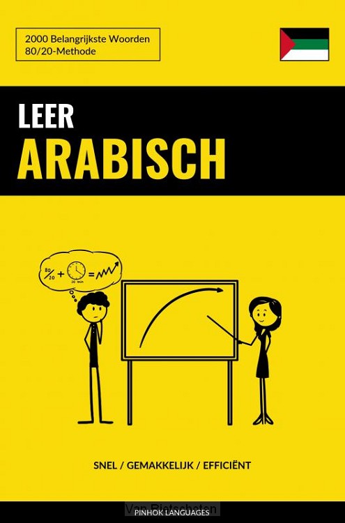 Leer Arabisch - Snel / Gemakkelijk / Efficiënt