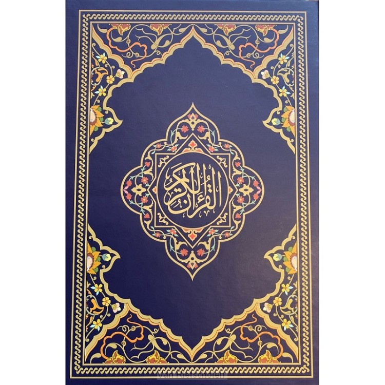 Al-Qur'aan al-Kareem