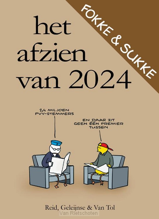 Het afzien van 2024