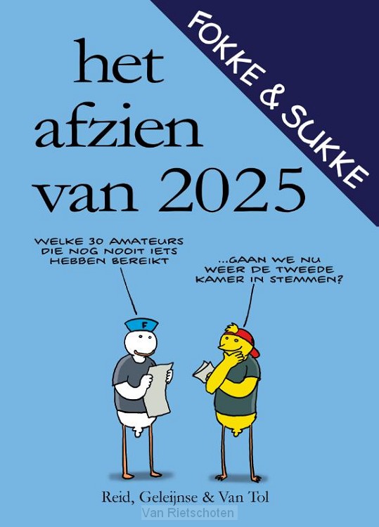 Het afzien van 2025