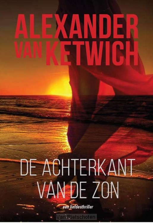 De achterkant van de zon