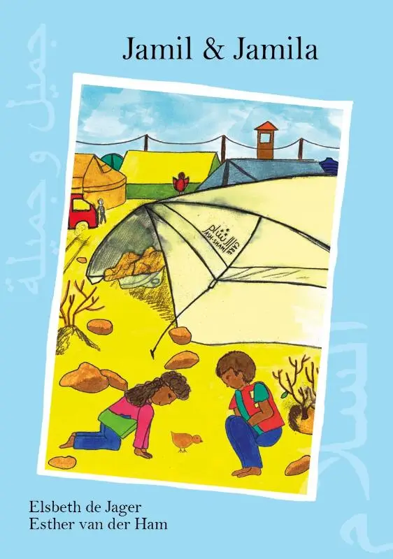 Jamil & Jamila