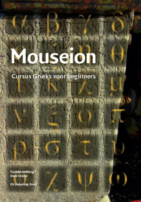 Mouseion