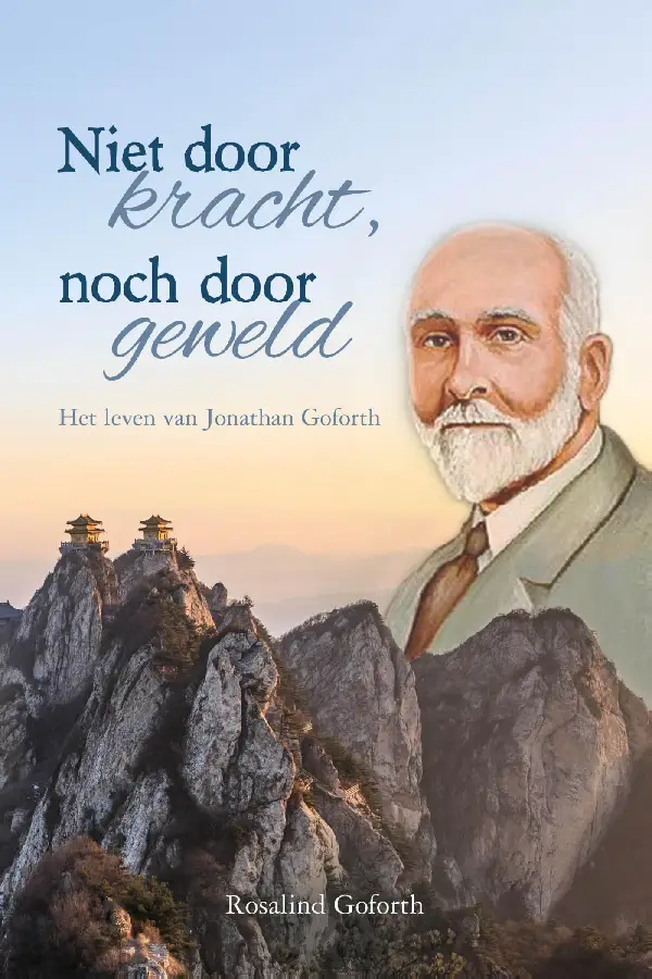 Niet door kracht, noch door geweld