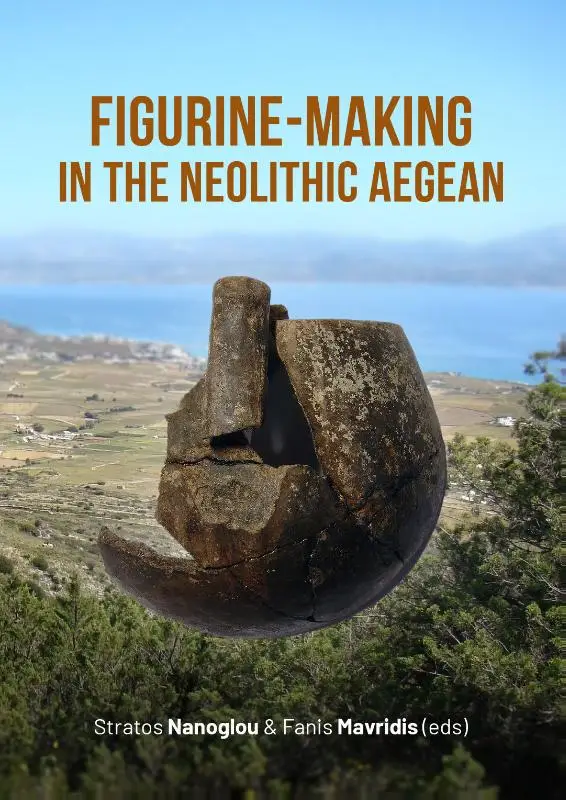 Figurine-making in the Neolithic Aegean