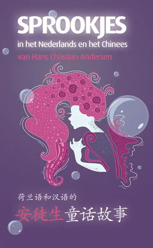 Sprookjes in het Nederlands en het Chinees van Hans Christian Andersen