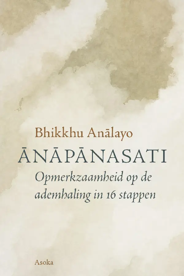 Anapanasati