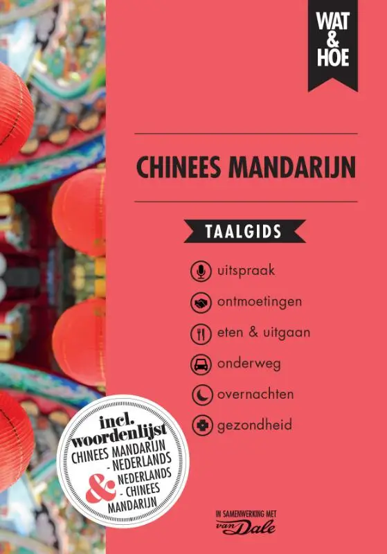 Chinees Mandarijn
