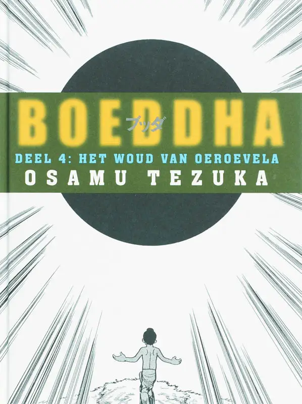 Woud van Oeroevela