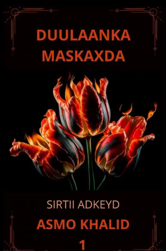 SIRTII ADKEYD