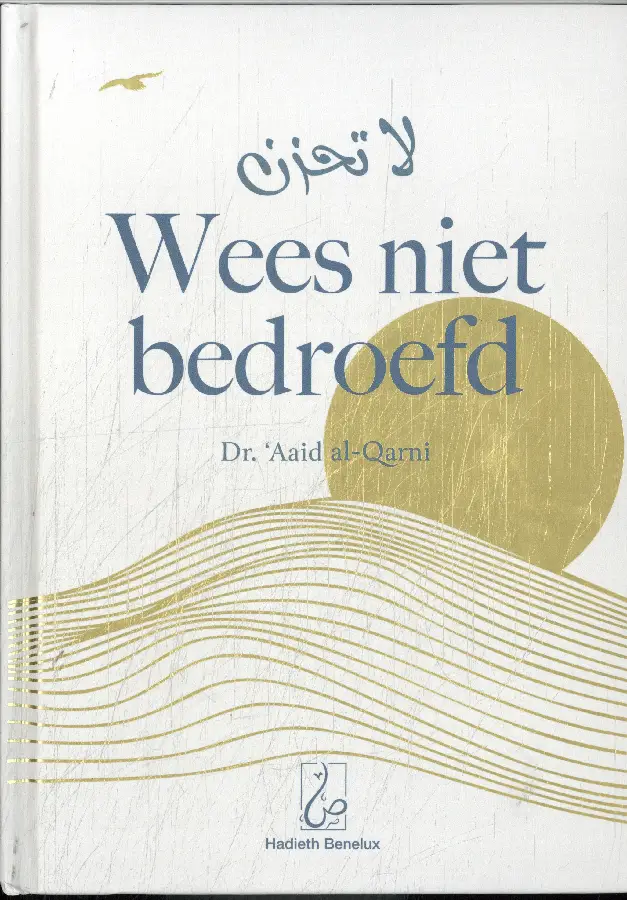 Wees niet bedroefd