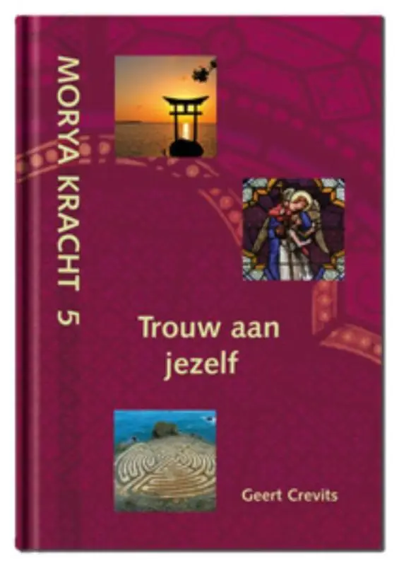 Trouw aan jezelf