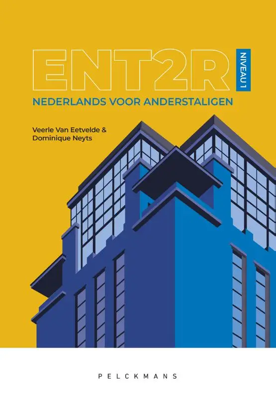ENT2R / Niveau 1